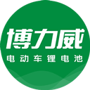 博力威