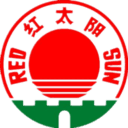 红太阳