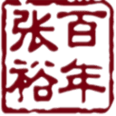 张裕A