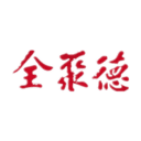 全聚德