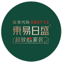 东易日盛